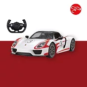 【瑪琍歐玩具】1:14 PORSCHE 918 Spyder Performance遙控車/70710 紅白