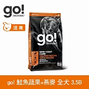 Go! 鮭魚蔬果+燕麥 3.5磅 全方位系列 狗狗天然糧 | 狗糧 狗飼料 全齡犬 燕麥 皮毛保健