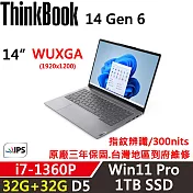 ★記憶體升級★【Lenovo】聯想 ThinkBook 14 Gen6 14吋商務筆電 三年保固 i7-1360P/32G+32G/1TB SSD/W11P