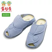 【耆妙屋】日本 Ayumi Open Fit 室內鞋-粉藍色 粉藍M
