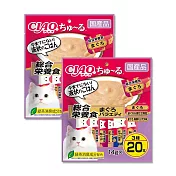 (2袋40入超值組)日本CIAO-啾嚕貓咪營養肉泥幫助消化寵物補水流質點心20入/袋(海鮮鮪魚鰹魚柴魚綠茶消臭液狀零食獨立包裝) 養綜合鮪魚(紫紅袋)*2袋