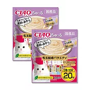 (2袋40入超值組)日本CIAO-啾嚕貓咪營養肉泥幫助消化寵物補水流質點心20入/袋(海鮮鮪魚鰹魚柴魚綠茶消臭液狀零食獨立包裝) 化毛鮪魚海鮮(淺紫袋)*2袋