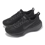 Nike 慢跑鞋 Wmns ZoomX Invincible Run FK 3 女鞋 黑 全黑 反光 運動鞋 DR2660-007 23cm BLACK