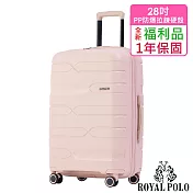 【全新福利品  28吋】迴旋曲PP加大防爆拉鍊硬殼箱/行李箱  (4色任選) 茱萸粉