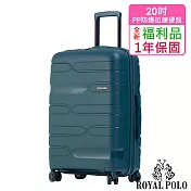 【全新福利品  20吋】迴旋曲PP加大防爆拉鍊硬殼箱/行李箱  (4色任選) 墨綠