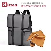 Wiston 2369 經典極簡攝影雙肩包(贈送WRAP45包布不挑色) 黑