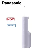 Panasonic國際牌 噴射SPA沖牙機個人基礎型 EW-DJ26 粉紫