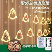 【買送一圓形掛燈】3米星星聖誕公仔造型LED燈串_8段閃燈模式_附遙控器【APEX】(聖誕燈/聖誕串燈)  防水電池款