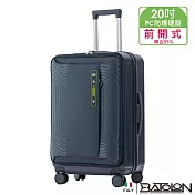 【BATOLON寶龍】20吋 慕尚前袋加大PC防爆拉鍊硬殼箱/行李箱 (3色任選) 藍