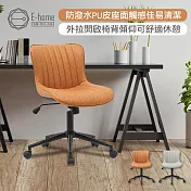 E-home Alonso亞隆索直紋PU面黑五爪可調式辦公椅-兩色可選 灰色