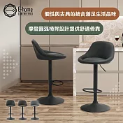 E-home Eli艾裡簡約PU面黑腳可調式吧檯椅-三色可選 黑色