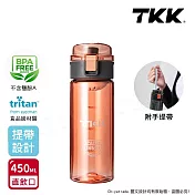 【TKK】美國進口Tritan辛格系列 手提式 運動水壺450ML(直飲口設計) 珊瑚粉