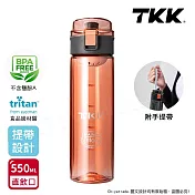 【TKK】美國進口Tritan辛格系列 手提式 運動水壺550ML(直飲口設計) 珊瑚粉