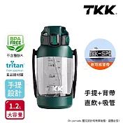 【TKK】美國進口Tritan 獵鷹 手提+背帶 直飲大容量 運動水壺1200ML(附背帶) 高山綠