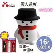 【Xebe集比】聖誕雪人造型隨身碟 16G   買送一保溫杯 (顏色隨意) 雪人