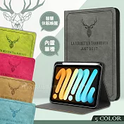 二代筆槽版 VXTRA 2024 iPad mini 7 / mini 6 共用 北歐鹿紋平板立架皮套 保護套 蜜桃紅