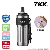 【TKK】律動吸管杯 316不鏽鋼x陶瓷噴塗 保溫杯 運動水壺500ML(附手提繩) 冰川銀