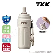 【TKK】律動吸管杯 316不鏽鋼x陶瓷噴塗 保溫杯 運動水壺500ML(附手提繩) 沙丘咖