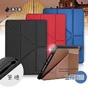 CITY都會風 2024 iPad mini 7 / mini 6 共用 三折Y折立架皮套 琉璃金
