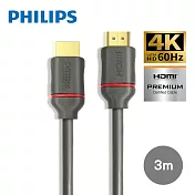 【Philips 飛利浦】HDMI 2.0 4K 60Hz 影音傳輸線300cm (SWV5633G/00)