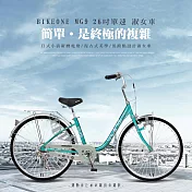 BIKEONE MG9 26吋單速日式小清新內置磨電燈低跨點設計淑女車復古式美學婆婆媽媽姐妹學生通勤自行車代步最佳首選- 復古綠