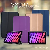 VXTRA 2024 iPad mini 7 / mini 6 共用 經典皮紋三折保護套 平板皮套 品味金