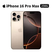 Apple iPhone 16 Pro Max 256G 6.9吋 手機 (沙漠鈦金屬)