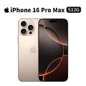 Apple iPhone 16 Pro Max 512G 6.9吋 手機 (沙漠鈦金屬)