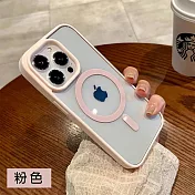 【立元】馬卡龍硅膠磁吸式手機殼 硅膠防摔殼 iPhone 16 pro MAX 粉色