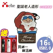 【Xebe集比】 聖誕老人造型隨身碟 16G  買送一保溫杯 (顏色隨意) 聖誕老人