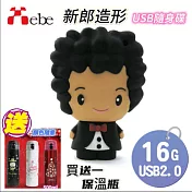 【Xebe集比】婚禮新郎 造型隨身碟16G 買送一保溫杯 (顏色隨意) 婚禮新郎