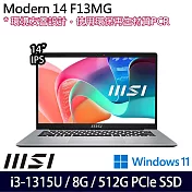 【MSI】微星 Modern 14 F13MG-044TW 14吋/i3-1315U/8G/512G SSD/Win11/ 商務筆電