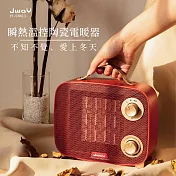 JWAY 瞬熱溫控陶瓷電暖器-JY-CH411(白)/JY-CH412(黃)/JY-CH413(紅)(暖氣機/暖爐/防傾倒) 紅色