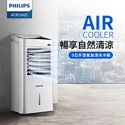 【Philips 飛利浦】AIR空氣加濕9公升水冷扇定時液晶觸控顯示-可遙控(ACR3142C)