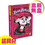 【NG福利品】歐美桌遊／熊貓大樂團 PandaMonium 歐美桌遊（中英版）超低價出清／諾貝兒官方直營