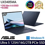 【硬碟升級】ASUS華碩 UX3405MA-0122B125H 14吋/Ultra 5 125H/16G/2TB SSD/Win11/ AI輕薄筆電