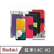 Redmi  紅米14C 4G  經典書本雙色磁釦側翻可站立皮套 手機殼 可插卡 可站立 側掀皮套 紅色