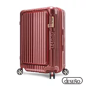 【金屬紅】【Deseno 笛森諾】尊爵傳奇V 29吋 前開式可擴充拉鍊行李箱 (多色任選)★建議加購專屬箱套★  金屬紅