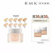 【RMK】水凝美肌粉霜60g增量組(最短效期：2026/03) # 202