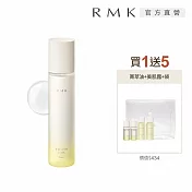 【RMK】W修護美肌露買1送5雙重保濕組