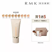 【RMK】水潤光彩粉霜買1送4水光組# 100