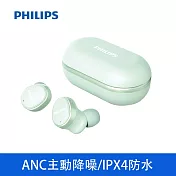 【Philips 飛利浦】ANC主動降噪 藍牙5.2 防水IPX4 真無線藍牙耳機 四色可選 (TAT4556) 綠色