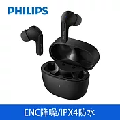 【Philips 飛利浦】藍牙5.2 防水IPX4 真無線藍牙耳機 (TAT2206) 黑色