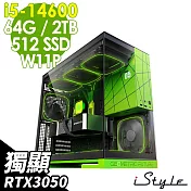 iStyle U700T 華碩雙塔散電競 (i5-14600/B760/64G/2TB+512G SSD/RTX3050-6G/500W/W11P)