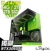 iStyle U700T 華碩雙塔散電競 (i7-14700/B760/64G/2TB+2TB SSD/RTX3060Ti-8G/750W/W11P)