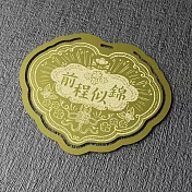 金鎖片書籤_前程似錦