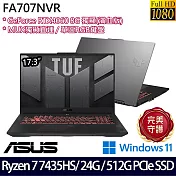 【記憶體升級】ASUS華碩 FA707NVR-0022B7435HS 17.3吋/R7 7435HS/24G/512G SSD/RTX4060/Win11/ 電競筆電