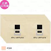 shu uemura 植村秀 無極限超時輕粉底 SPF24 PA+++體驗包(#584)(1ml)*24(公司貨)