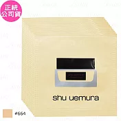 shu uemura 植村秀 無極限水潤光粉底霜 SPF21 PA+++體驗包(#664)(1ml)*12(公司貨)