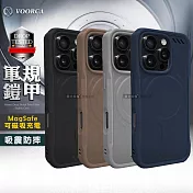 VOORCA iPhone 16 Pro 6.3吋 軍規鎧甲 N52防摔磁吸手機保護殼  純黑